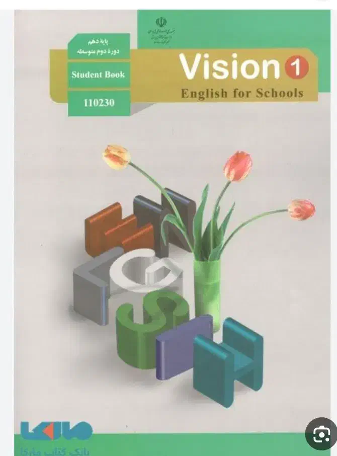 تدریس خصوصی زبان انگلیسی|خدمات آموزشی|سبزوار, مدرس|دیوار