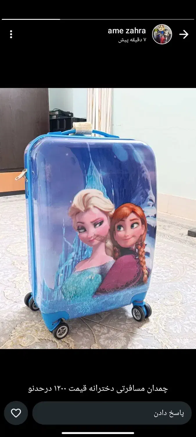 چمدان دخترانه|کیف، کفش، کمربند|بوشهر, |دیوار