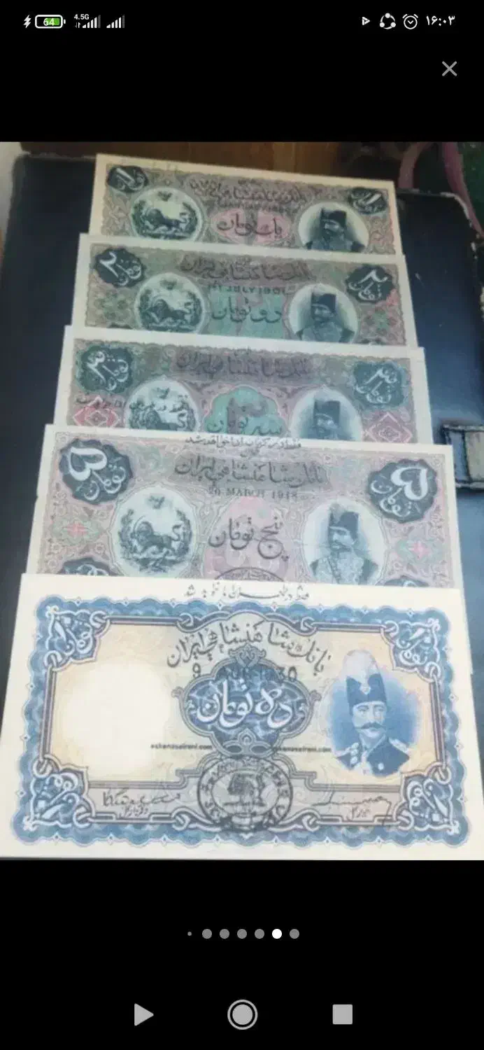 اسکناس و سکه قدیمی.دوربین|کلکسیون سکه، تمبر، اسکناس|شوش, |دیوار