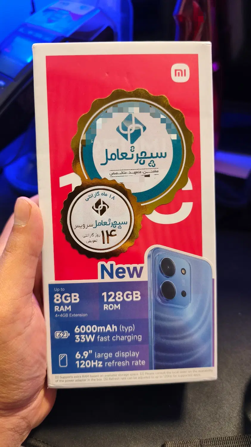 Redmi 15c 128/4|موبایل|تهران, فلسطین (میدان انقلاب)|دیوار