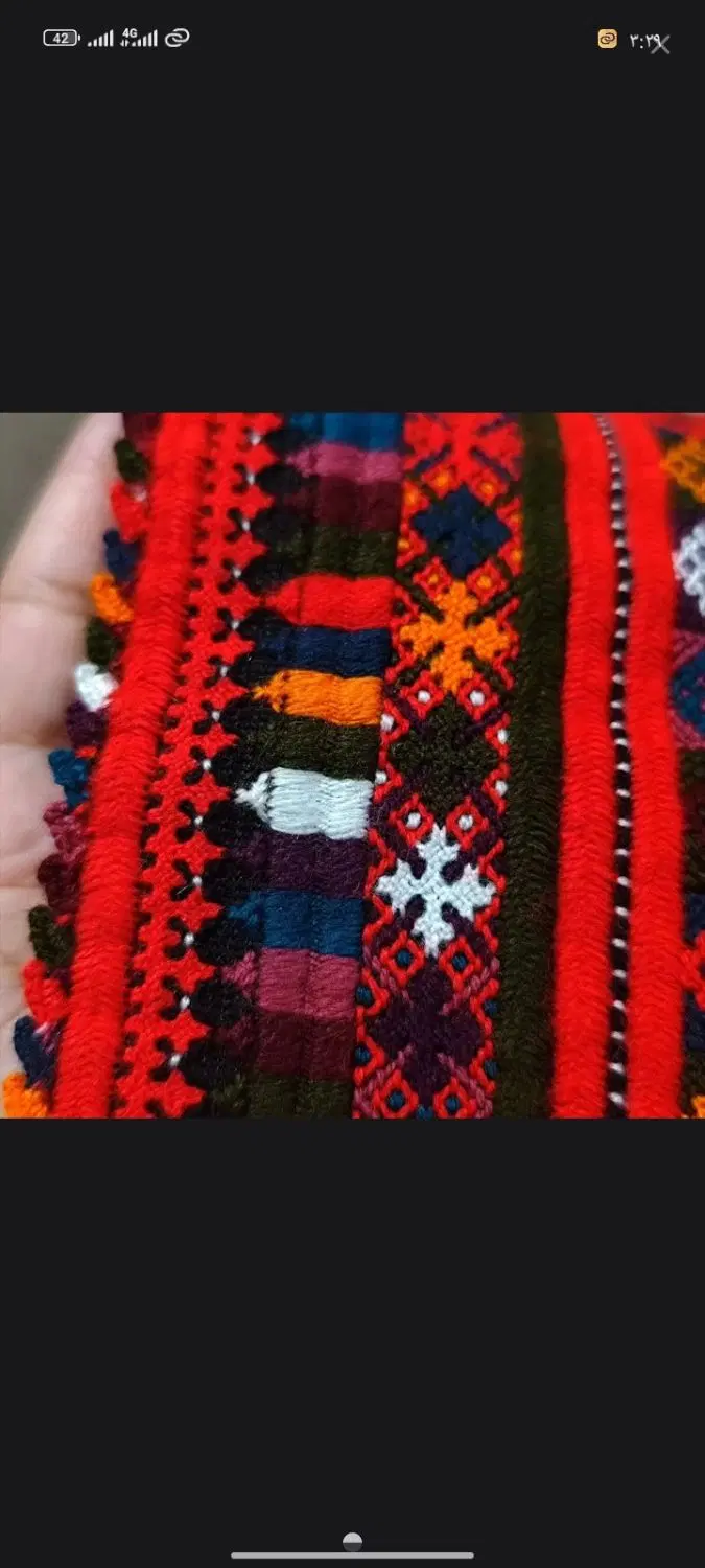 سرزیح|لباس|سراوان, |دیوار