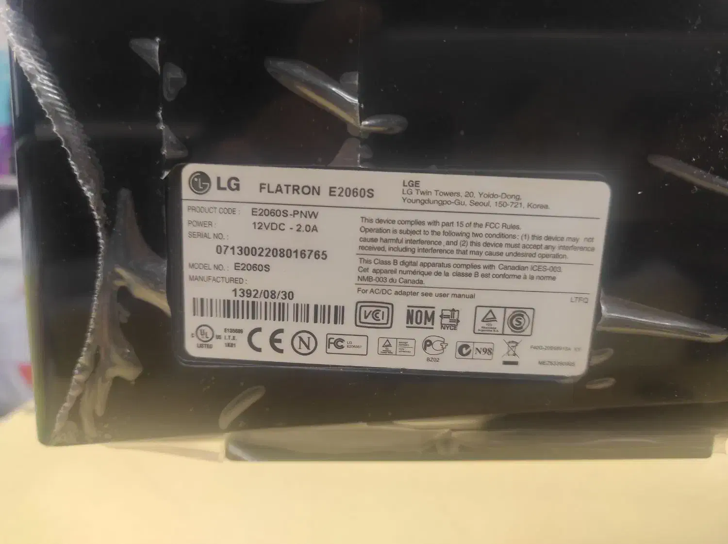 مانیتور ال جی|قطعات و لوازم جانبی رایانه|ساری, |دیوار