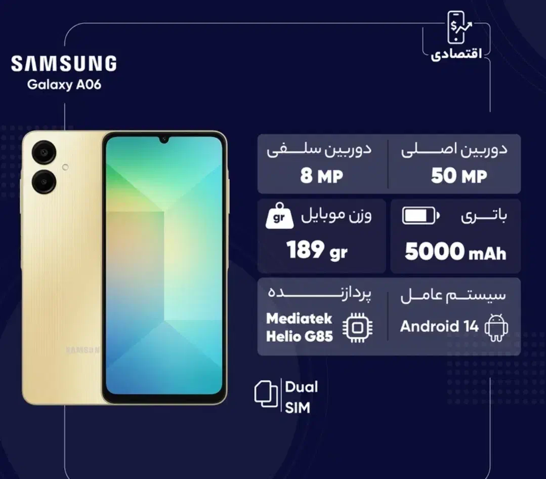 گوشی پلمپ A06 5G|موبایل|دزفول, |دیوار