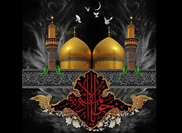 تور زیارتی اباصالح المهدی|تور و چارتر|کوهدشت, |دیوار