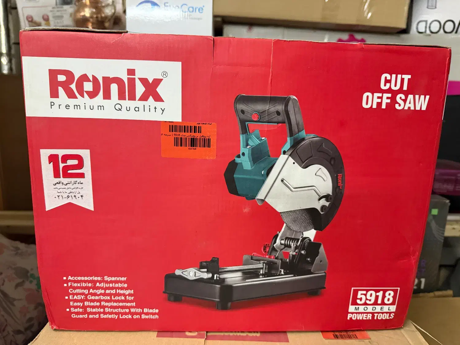 اره پروفیل بر رونیکس مدل 5918|ماشینآلات صنعتی|اصفهان, کوی سپاهان|دیوار