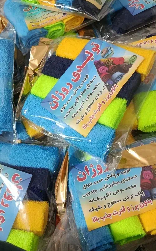 دستمال میکرو فایبر بدون پرز و قدرت جذب بالا|سفره، حوله، دستمال آشپزخانه|کوهدشت, |دیوار