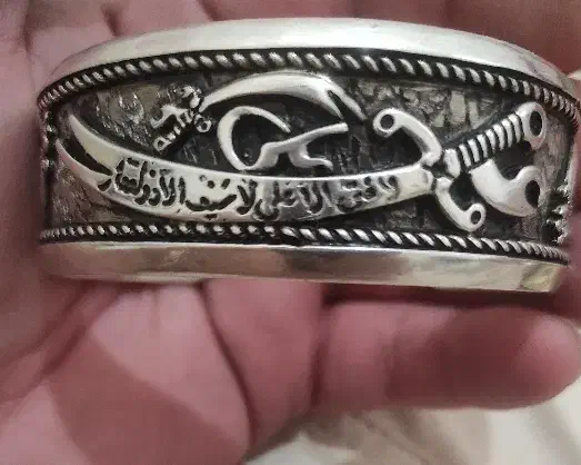 دستبند نقره با نام مولا علی|جواهرات|الیگودرز, |دیوار