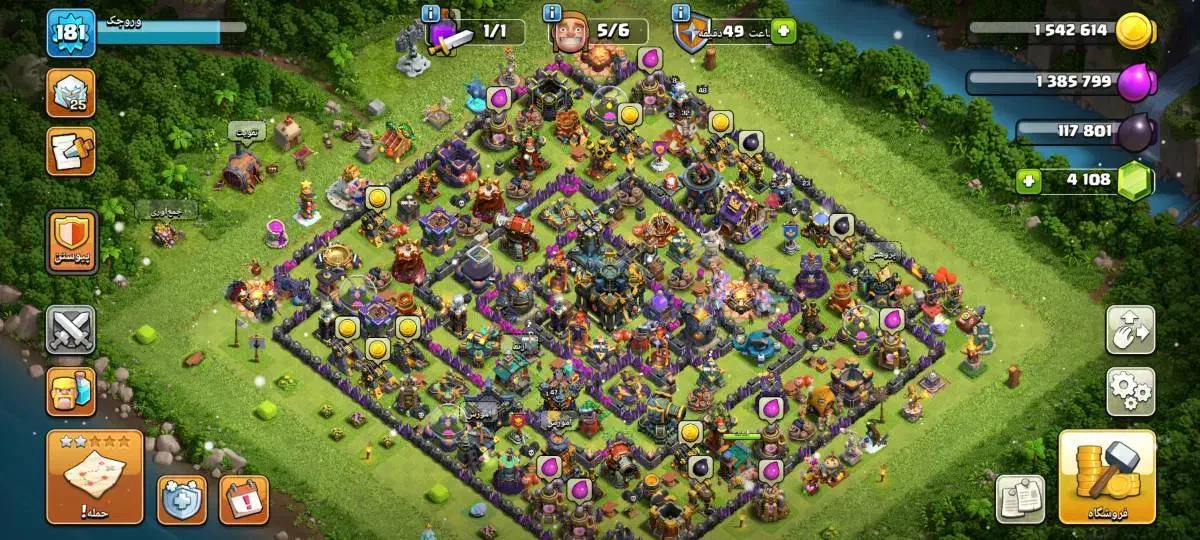 کلش|کنسول، بازی ویدئویی و آنلاین|تهران, نجات اللهی|دیوار