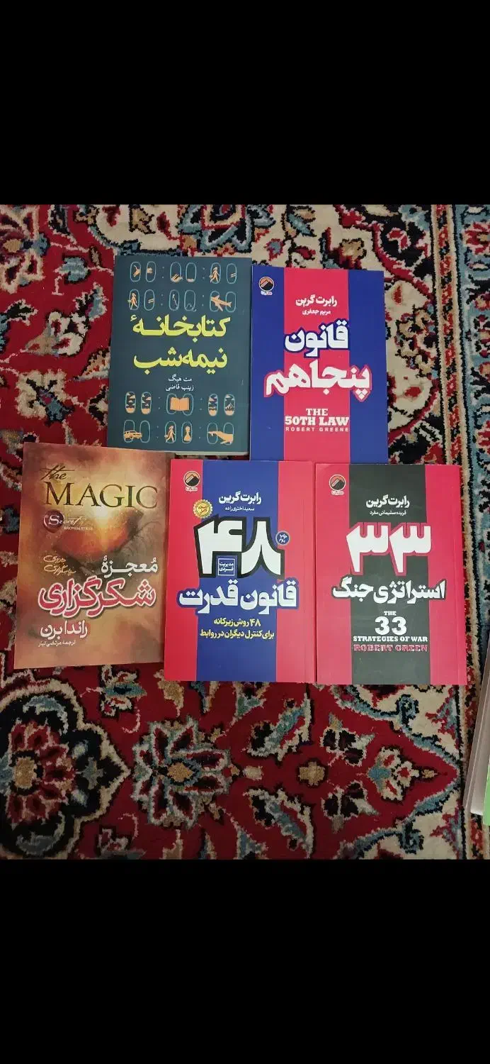 کتاب های روانشناسی|کتاب و مجله آموزشی|آباده, |دیوار