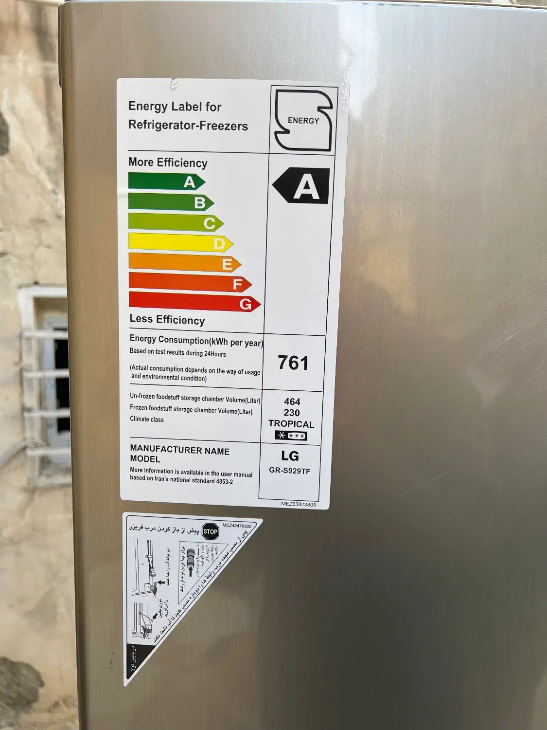 ساید سیلور ال جی|یخچال و فریزر|تهران, آرژانتین|دیوار