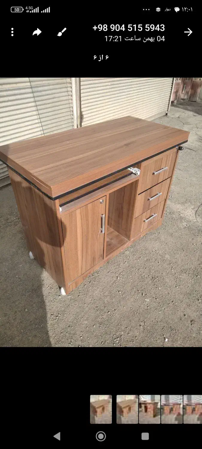 میز تحریر|میز تحریر و کامپیوتر|سنندج, |دیوار