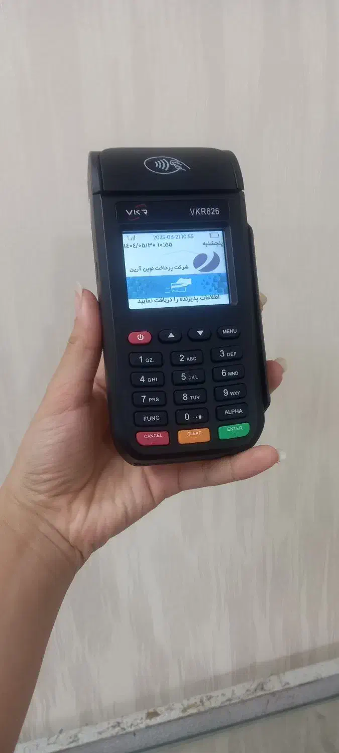 کارتخوان VKR626|فروشگاه و مغازه|هشتگرد, شهرک بعثت|دیوار