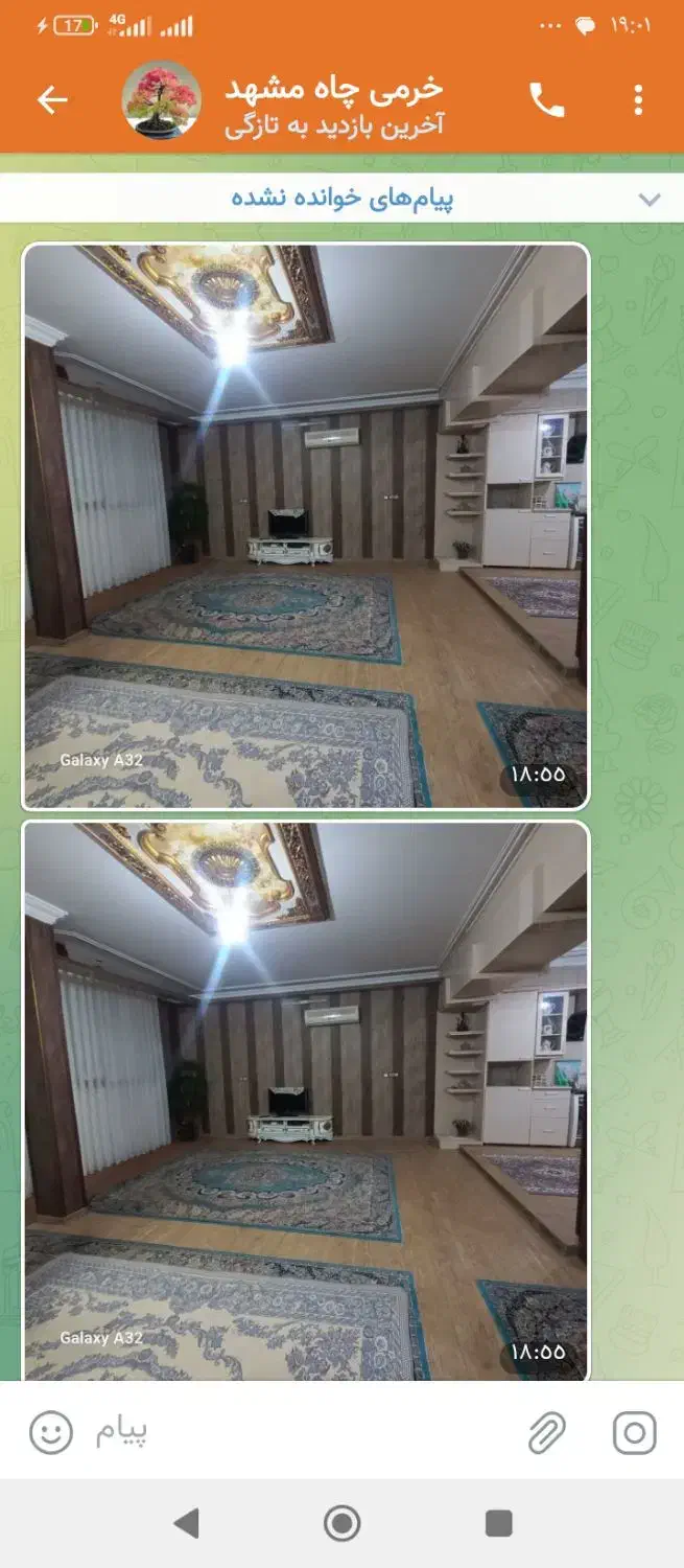 فروش واحد مسکونی فلکه فرمانداری قدیم|فروش آپارتمان|تربت جام, فاز ۱ فرهنگیان|دیوار