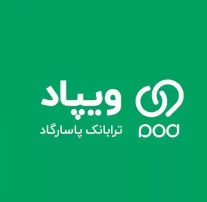 ویپاد را نصب کنید 75هزارتومان هدیه بگیرید|کارت هدیه و تخفیف|ایذه, |دیوار