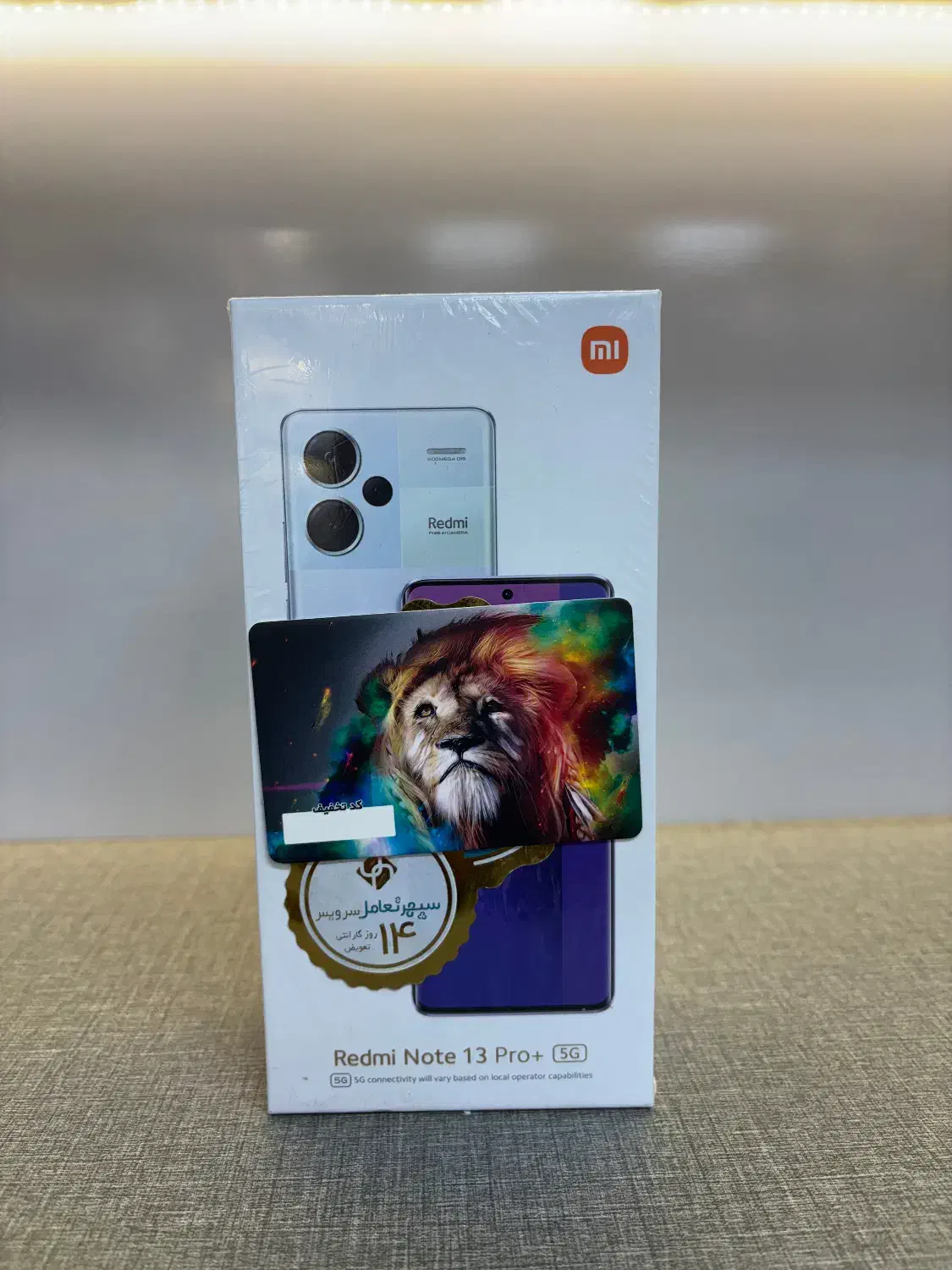 شیائومی نوت 13 پرو +|موبایل|کرج, اتحاد|دیوار