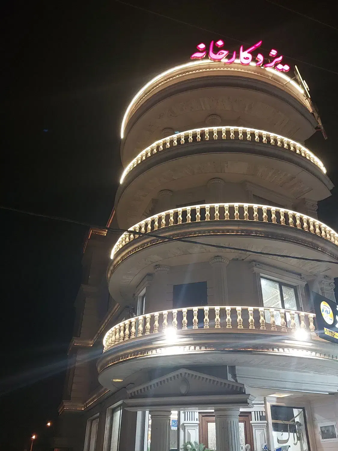 فروش سالن کارگاهی بهداشتی|فروش دفتر صنعتی، کشاورزی، تجاری|یزد, |دیوار