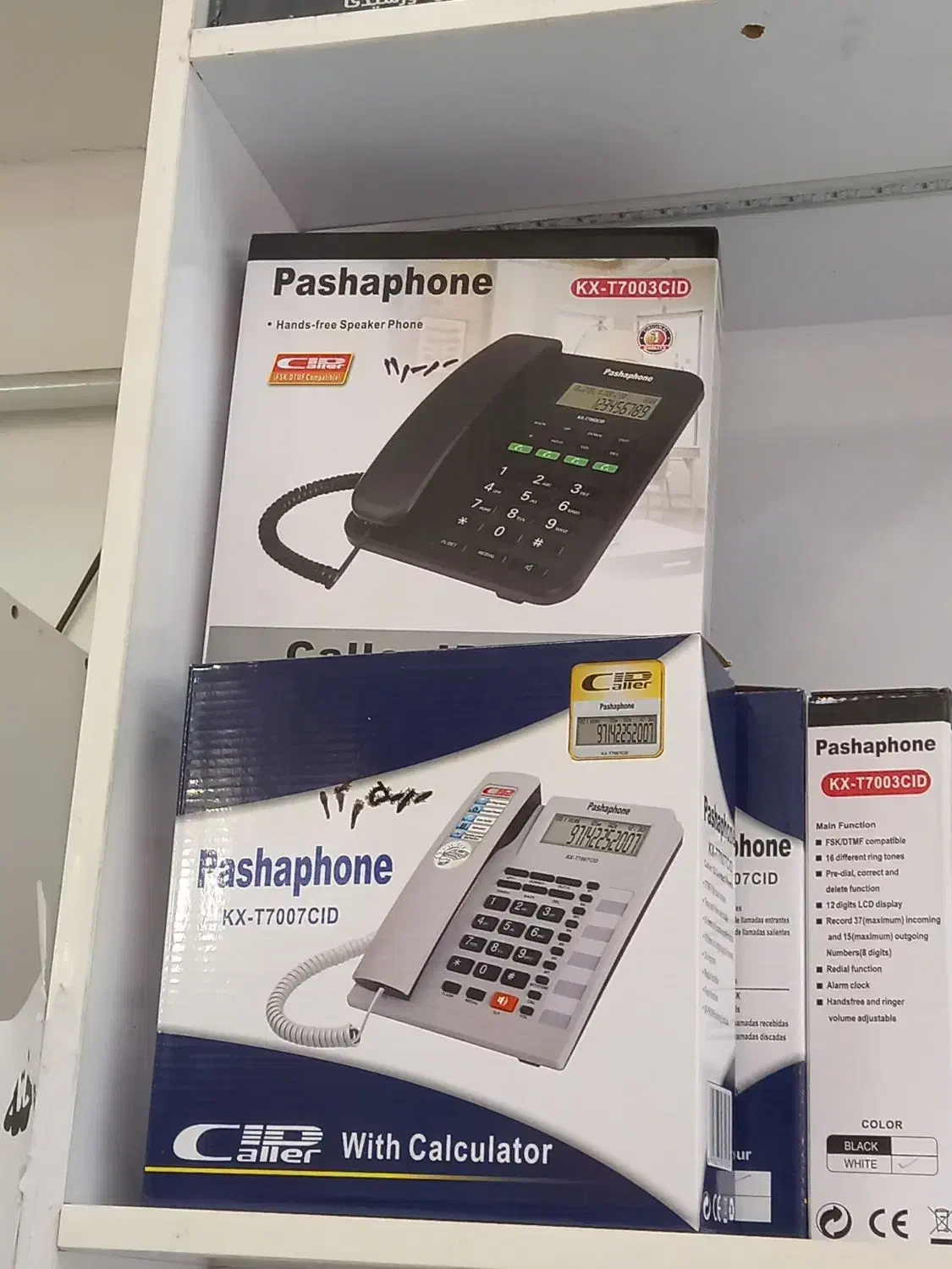 تلفن رومیزی|تلفن رومیزی|گنبد کاووس, |دیوار