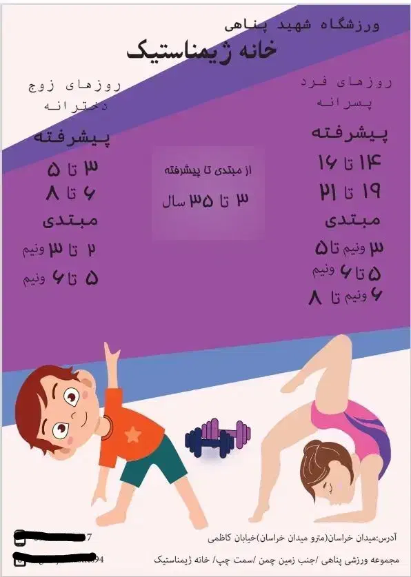 طراحی گرافیک لوگو/پوستر/کارت ویزیت|خدمات رایانه‌ای و موبایل|ری, ظهیرآباد|دیوار