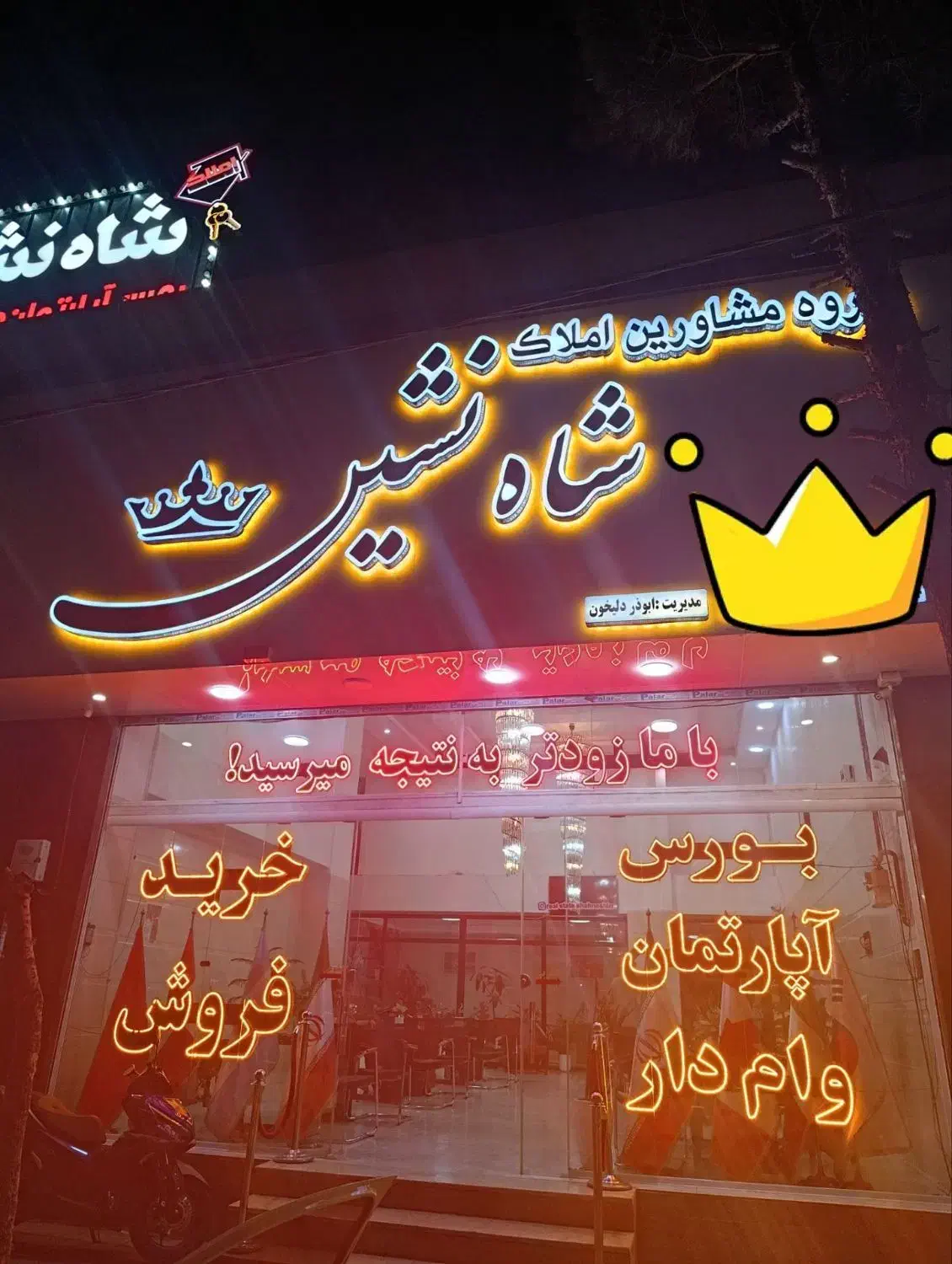 65قلب شهر/آسانسور وپارکینگ/سنددارباوام/ماهدشت|فروش آپارتمان|محمدشهر, محمدشهر|دیوار