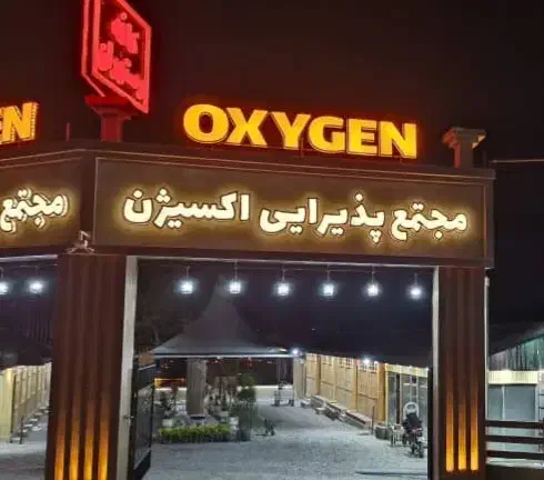 آشپز سرآشپز|استخدام خدمات فروشگاه و رستوران|فومن, |دیوار