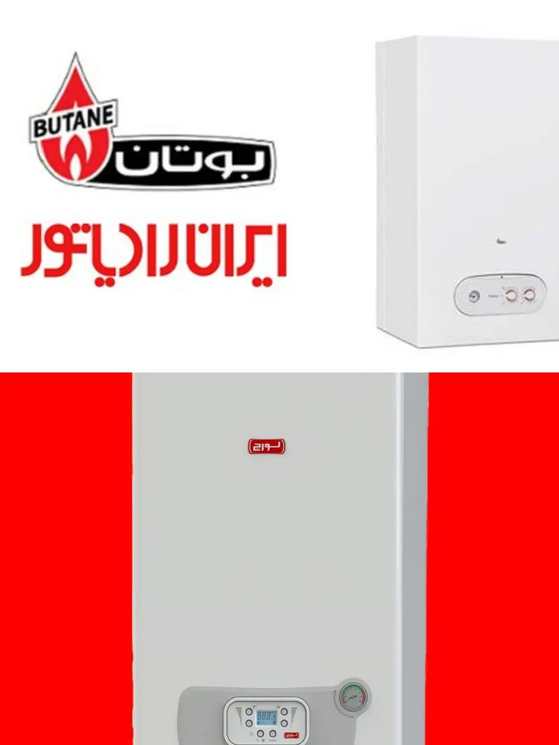 پکیج وشوفاژ دیواری|آبگرمکن، پکیج، شوفاژ|الوند, |دیوار