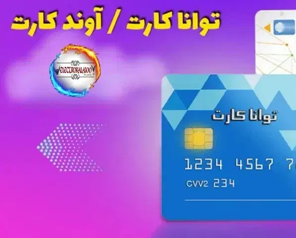 فروش‌ موبایل و‌لوازم‌جانبی با آوند کارت|موبایل|آبدانان, |دیوار