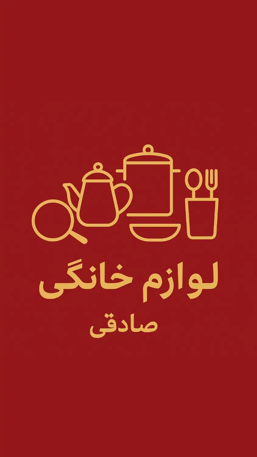 عمده و تک لوازم خانه و اشپزخانه|ظروف سرو و پذیرایی|اهواز, زیتون کارمندی|دیوار