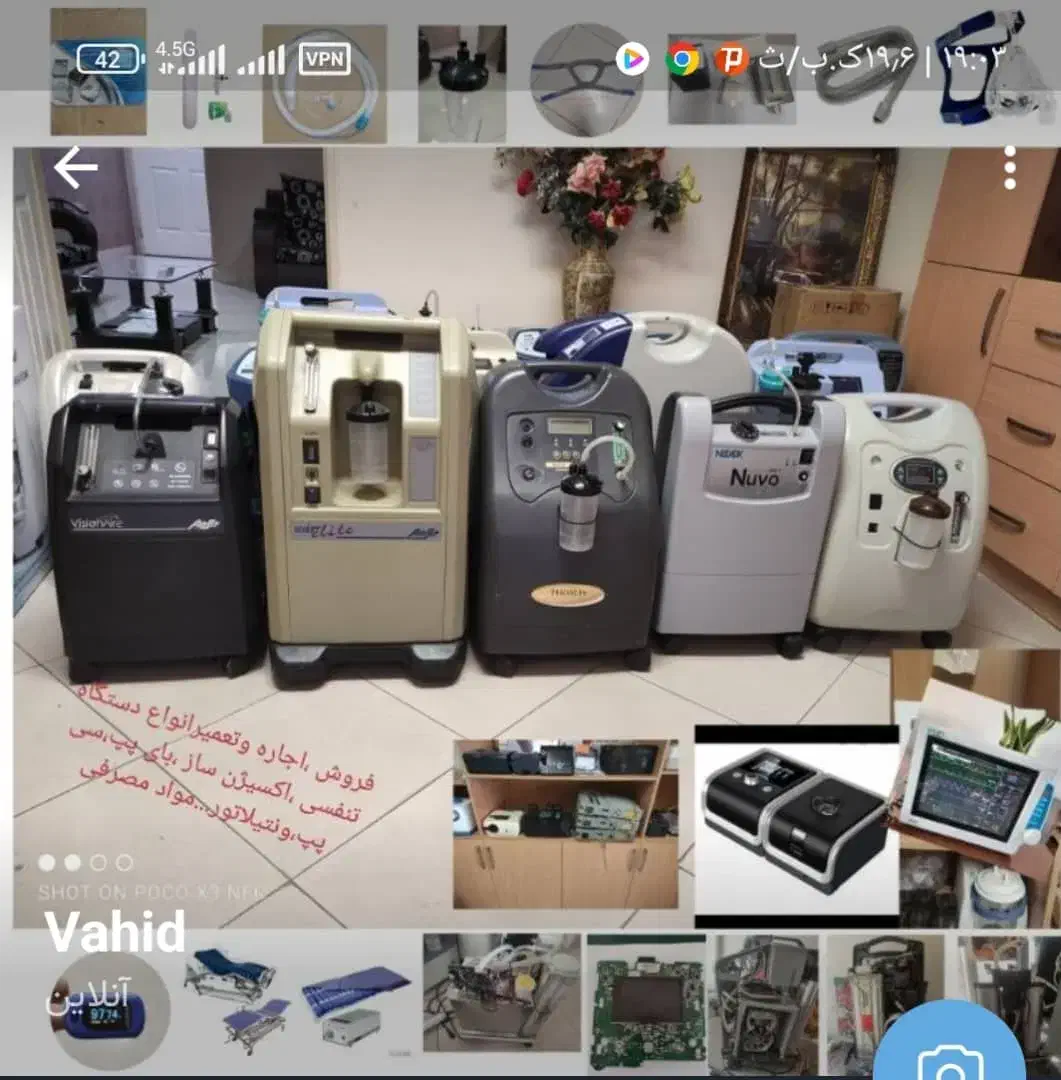 اجاره و فروش انواع * دستگاه اکسیژن ساز*|آرایشی، بهداشتی، درمانی|تبریز, |دیوار