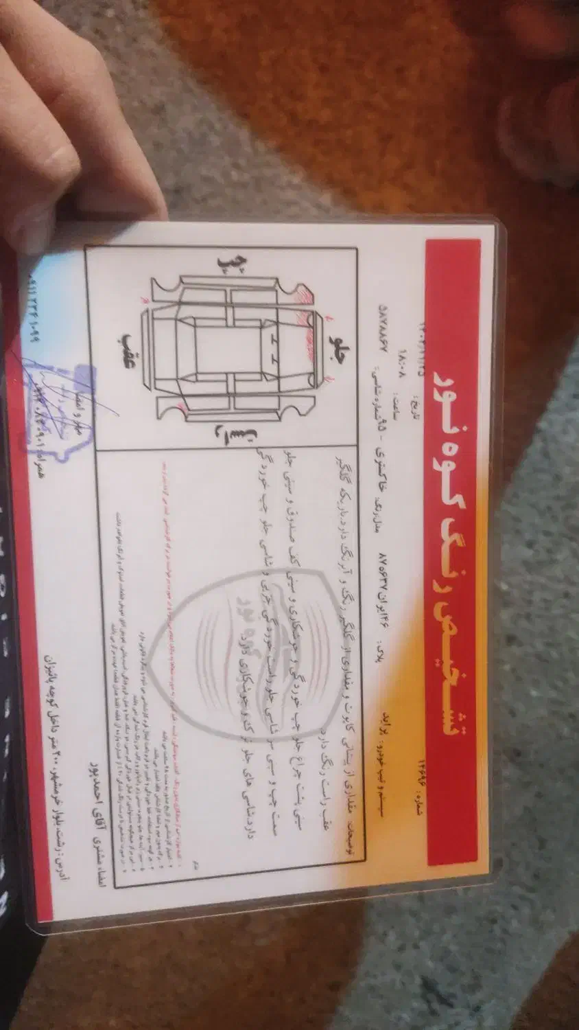 111 مدل 95|خودرو سواری و وانت|رشت, کوی امام رضا|دیوار