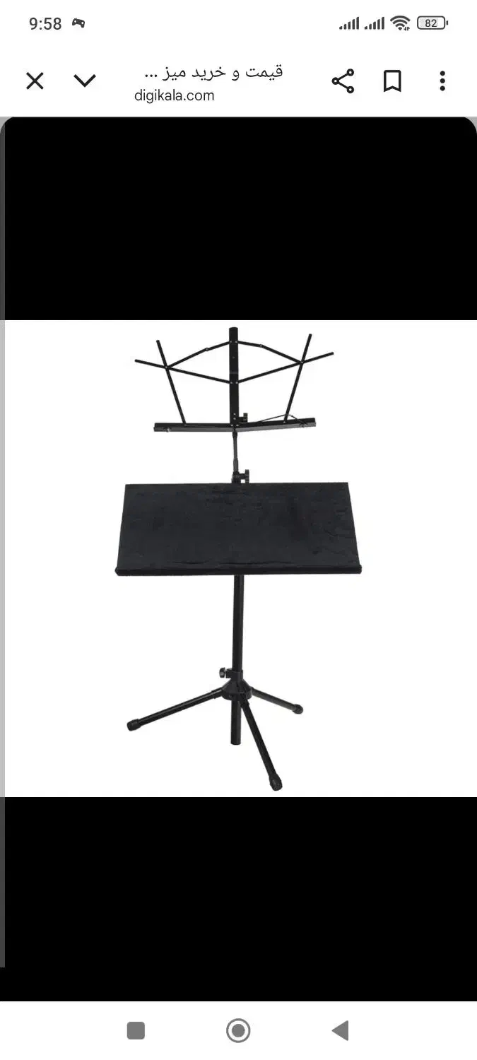 میز سنتور سناتور کاملا نو و سالم بدون استفاده|سازهای سنتی|قم, زنبیل آباد|دیوار