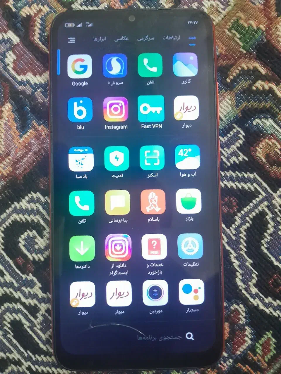 ردمی 9|موبایل|زابل, |دیوار