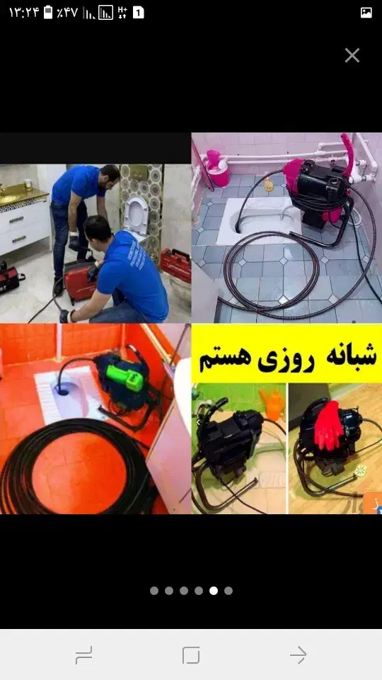 لوله بازکنی سراسرزنجان وروستاشبانه روزی ارزانترین|خدمات پیشه و مهارت|زنجان, |دیوار