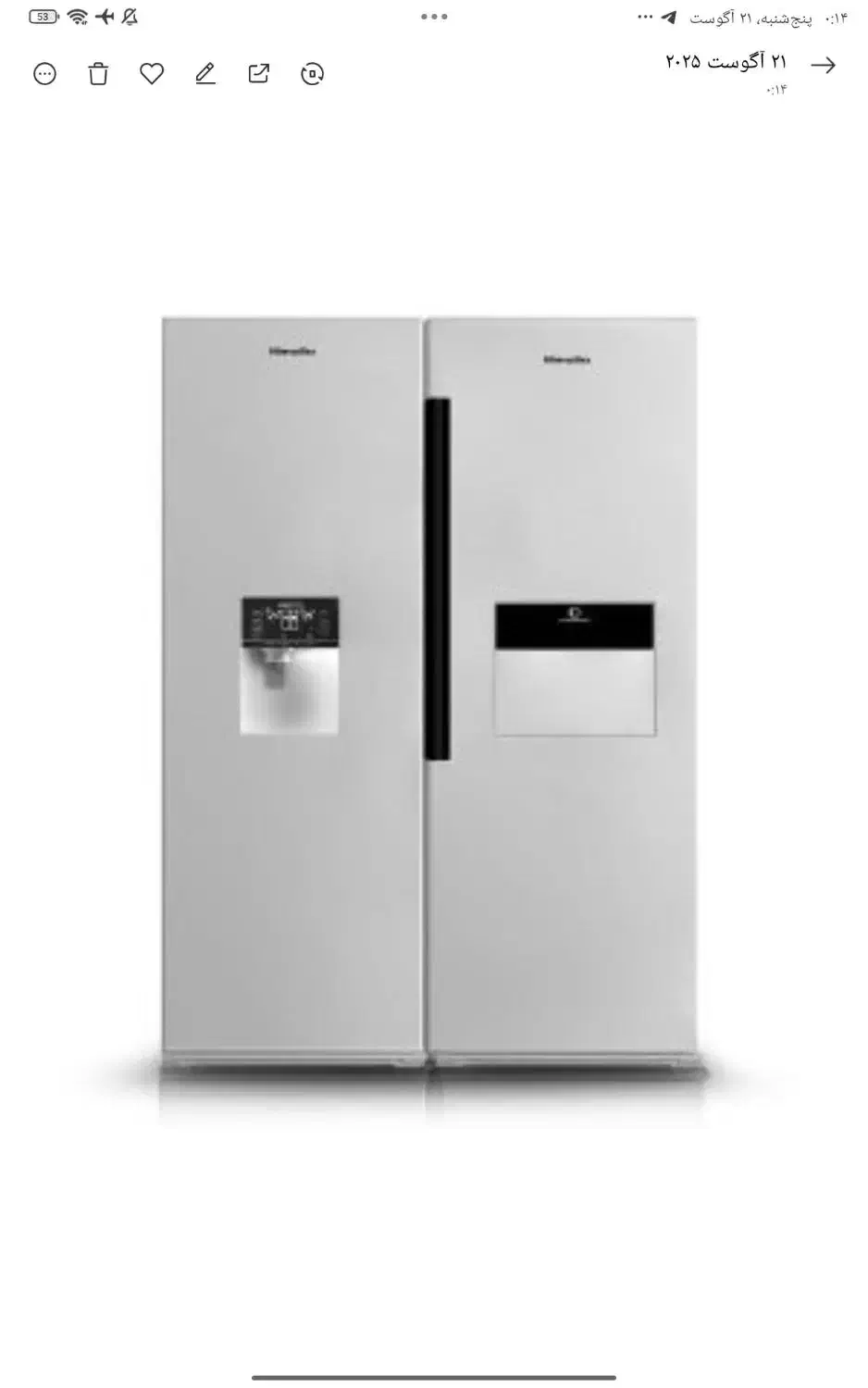 فروش اقساطی یخچال فریزر دوقلوی هیمالیا آلفا پلاس|یخچال و فریزر|خرمآباد, |دیوار