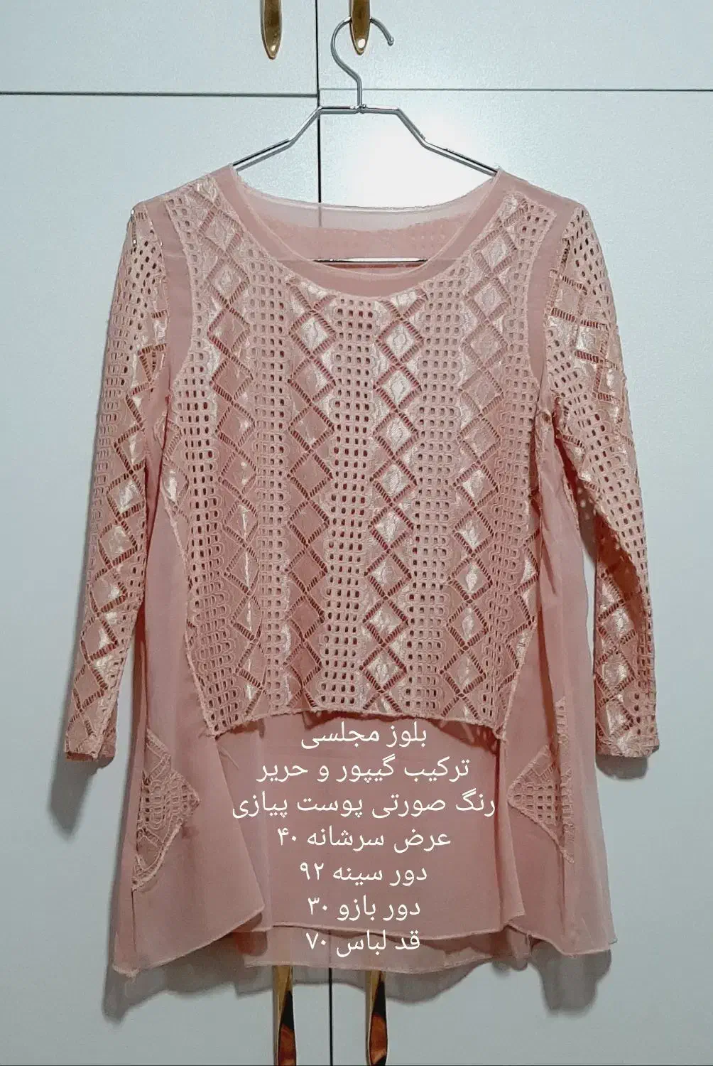 لباس مجلسی، بلوز، شومیز، تونیک، تاپ|لباس|ری, شهید بهشتی|دیوار