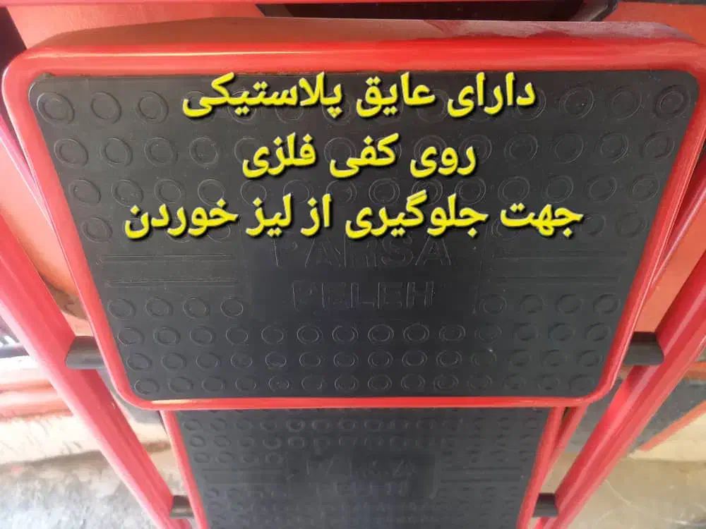 نردبان تاشو شرکتی پله پهن درجه یک|ابزارآلات|اراک, |دیوار