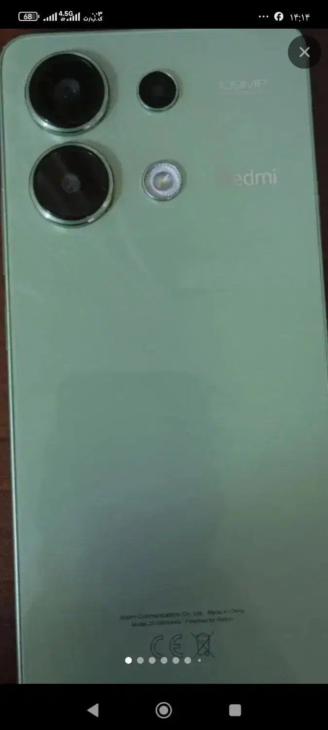 گوشی نت۱۳|موبایل|زاهدان, |دیوار