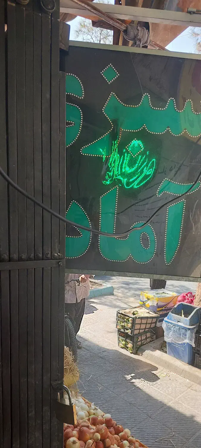 واگذاری لوازم کامل مغازه سبزی آماده و آبگیری|فروشگاه و مغازه|اصفهان, باغ فردوس|دیوار