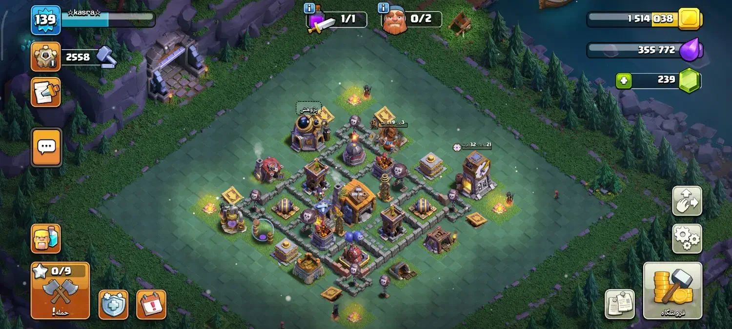 کلش آف کلنز|کنسول، بازی ویدئویی و آنلاین|خرمآباد, |دیوار