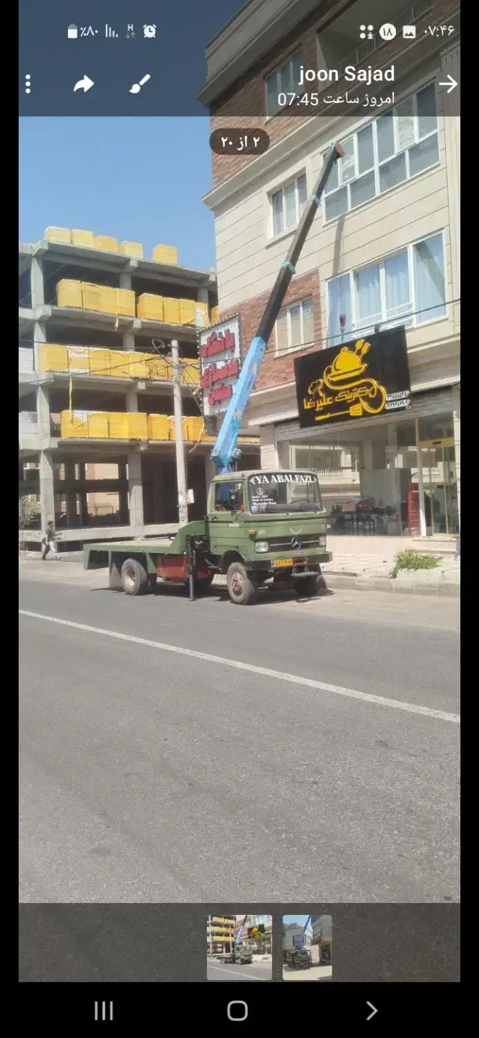 خدمات جرثقیل کفعی خاور .وسبدنفربر|خدمات حمل و نقل|قم, کلهری|دیوار