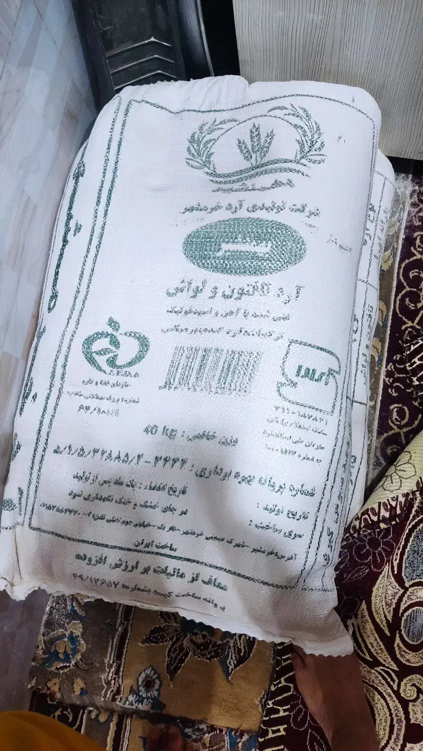 3عددگونی ارد|حراج|خرمشهر, |دیوار