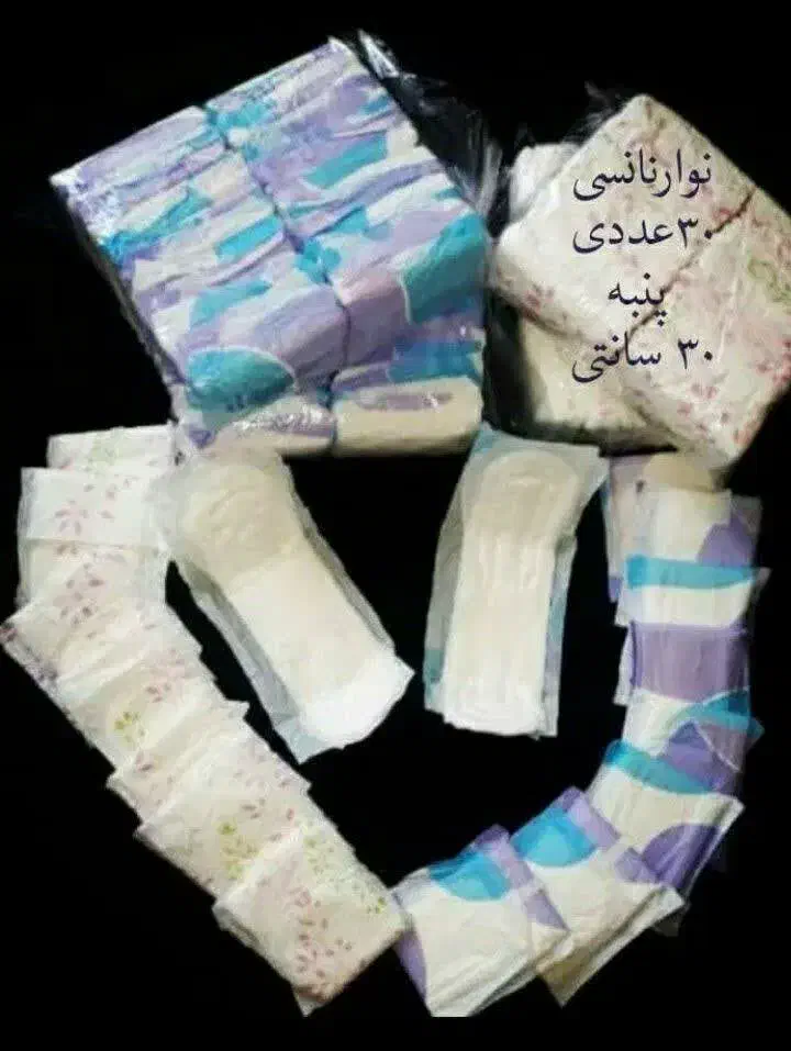 نوار بهداشتی|آرایشی، بهداشتی، درمانی|قم, مهر آباد|دیوار