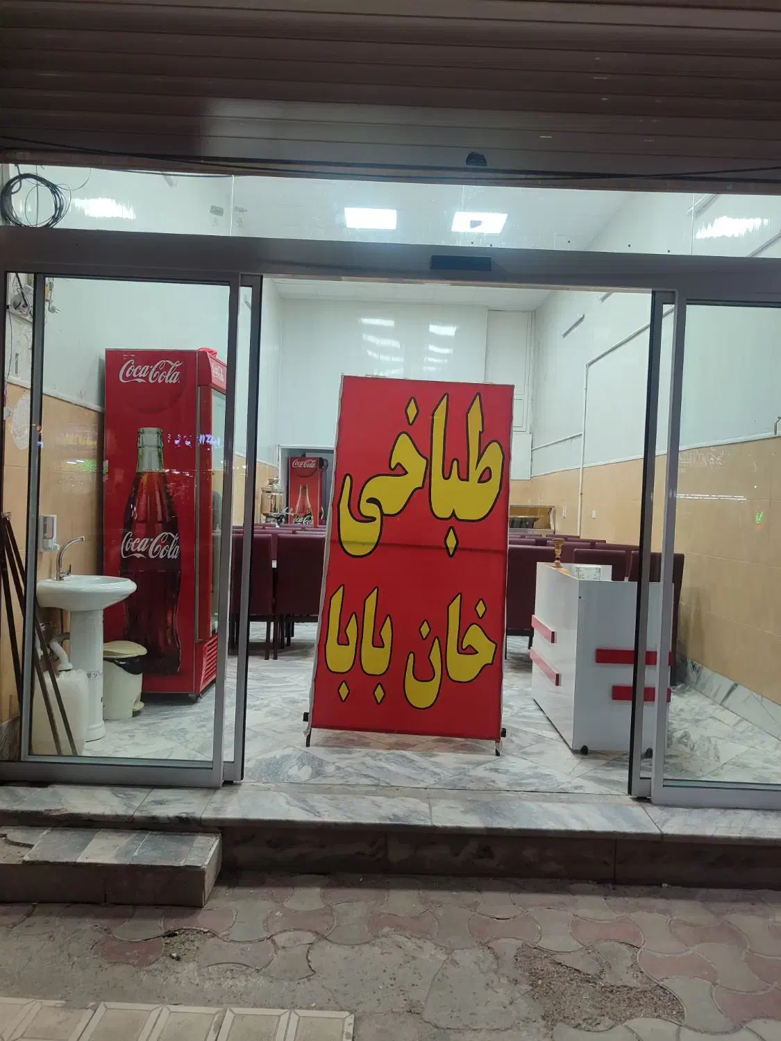 به یک نفر خانم جهت سالن داری در رستوران خان بابا|استخدام خدمات فروشگاه و رستوران|گلبهار, شهر جدید گلبهار|دیوار