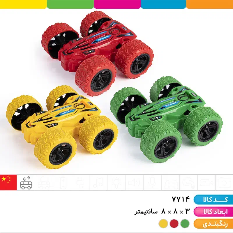 ماشین قدرتی ۲ رو|اسباب‌بازی بچه|تهران, منیریه|دیوار