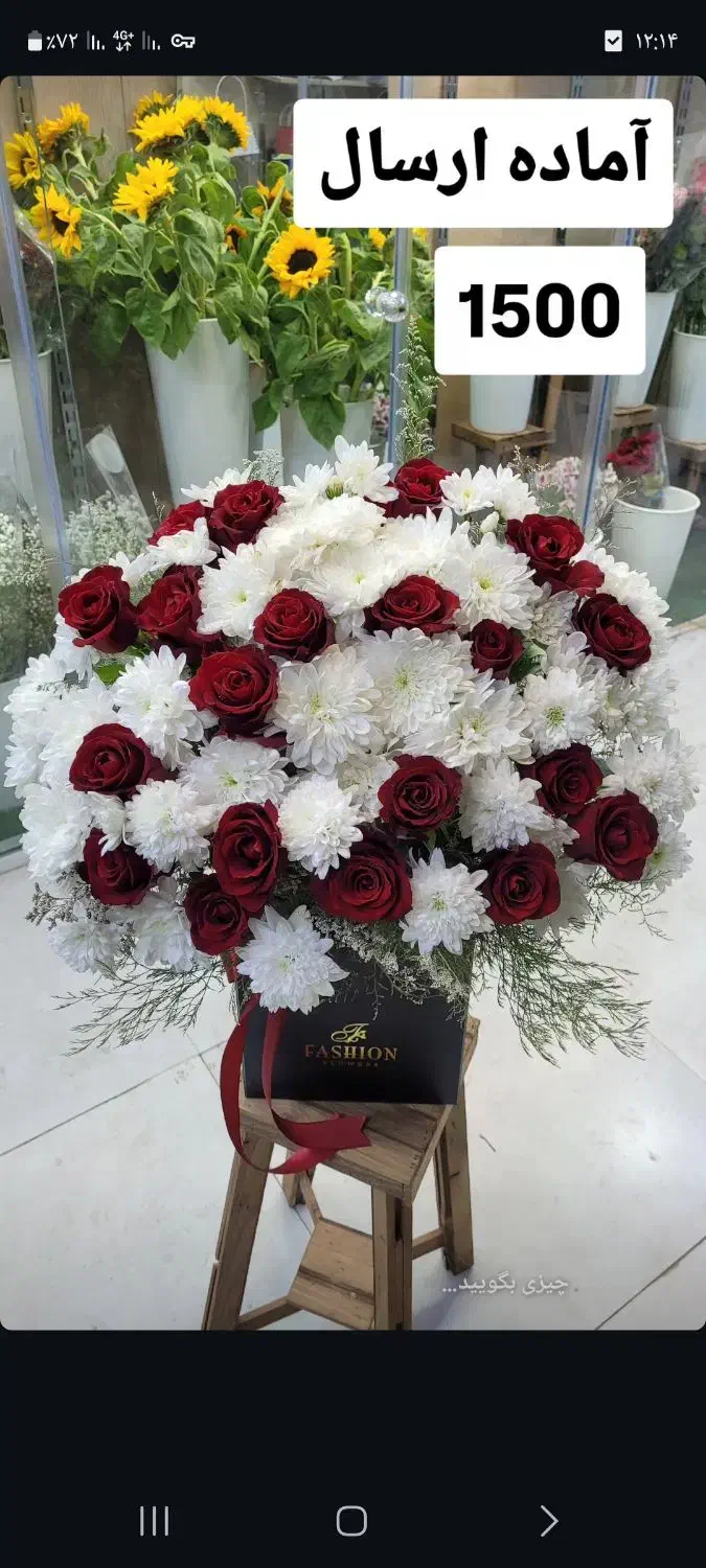 باکس گل سفید|گل و گیاه طبیعی|شیراز, خلدبرین|دیوار