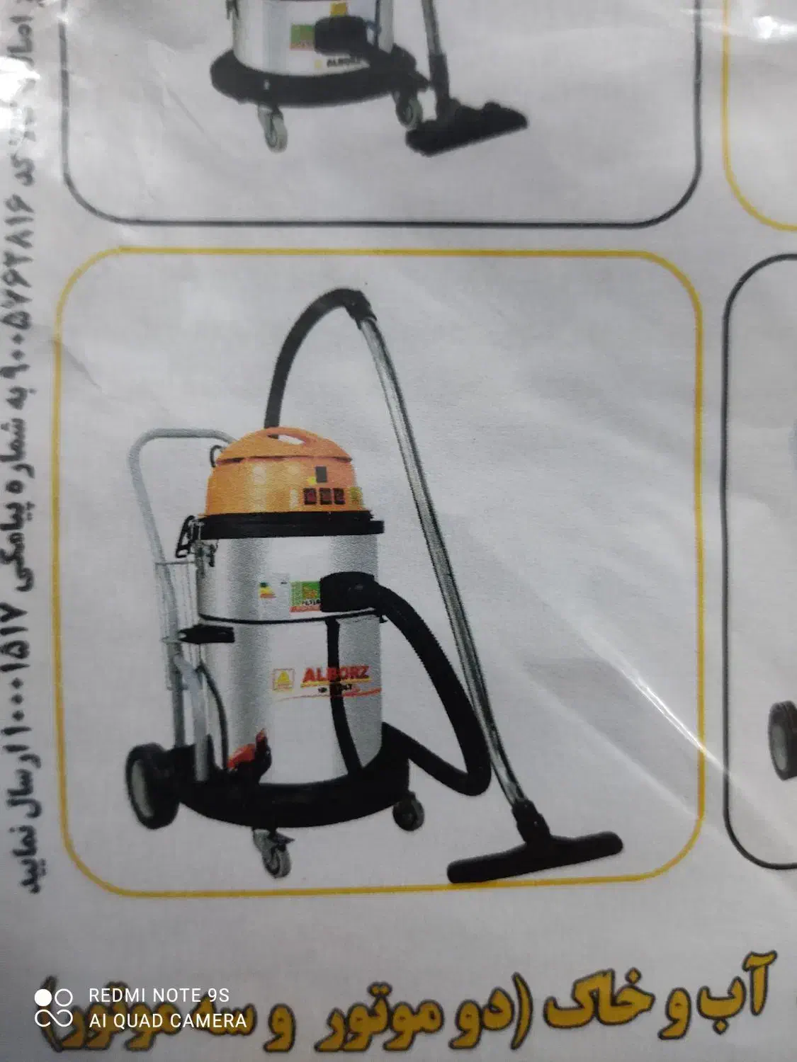 نیازمندم نیرو برای کارواش کهورستان|استخدام سرایداری و نظافت|لار, |دیوار