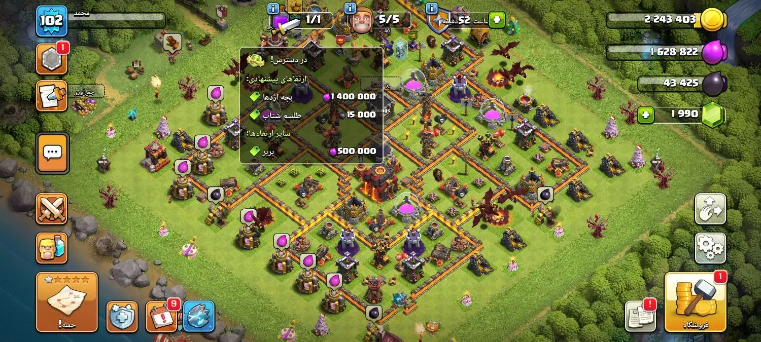 اکانت کلش آف کلنز|کنسول، بازی ویدئویی و آنلاین|کوهدشت, |دیوار