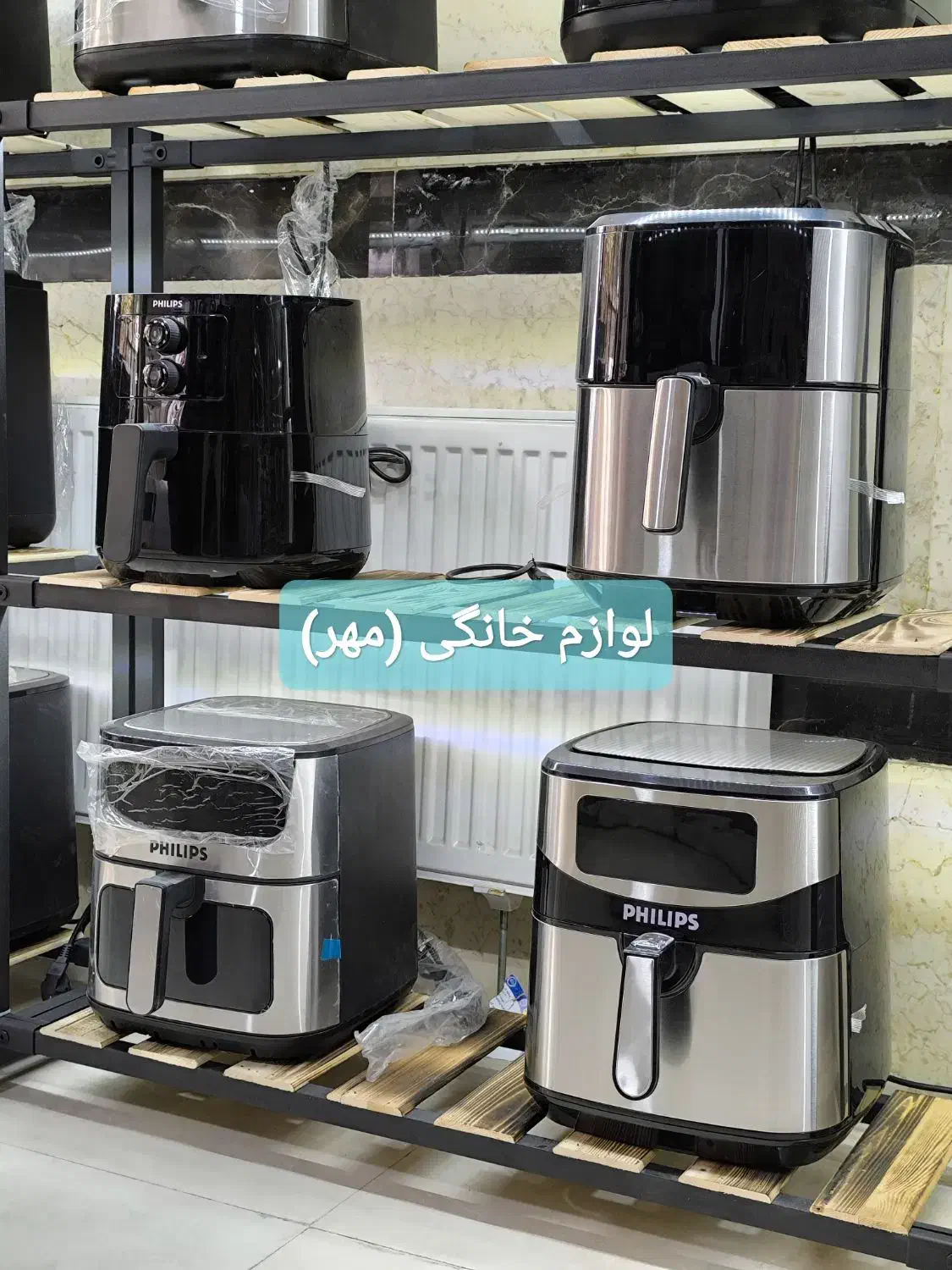 سرخ کن بدون رژیمی هواپز فیلیپس دو المنت با ارسال|اجاق گاز و لوازم برقی پختوپز|مشهد, طلاب|دیوار