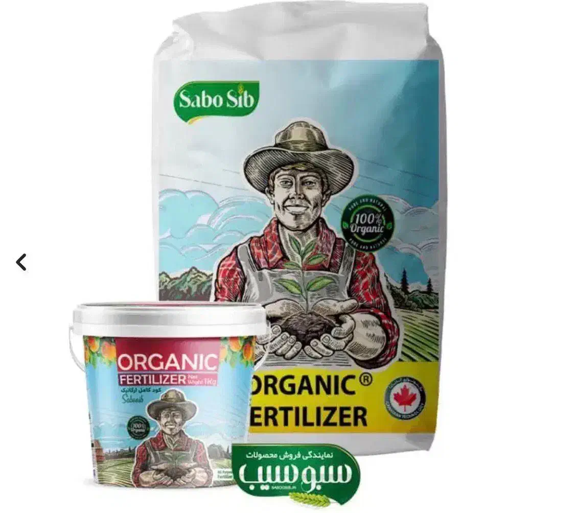 چال کود،کود کامل پلت ۲۵ کیلویی به قیمت نمایندگی|خدمات باغبانی و درختکاری|سامان, |دیوار