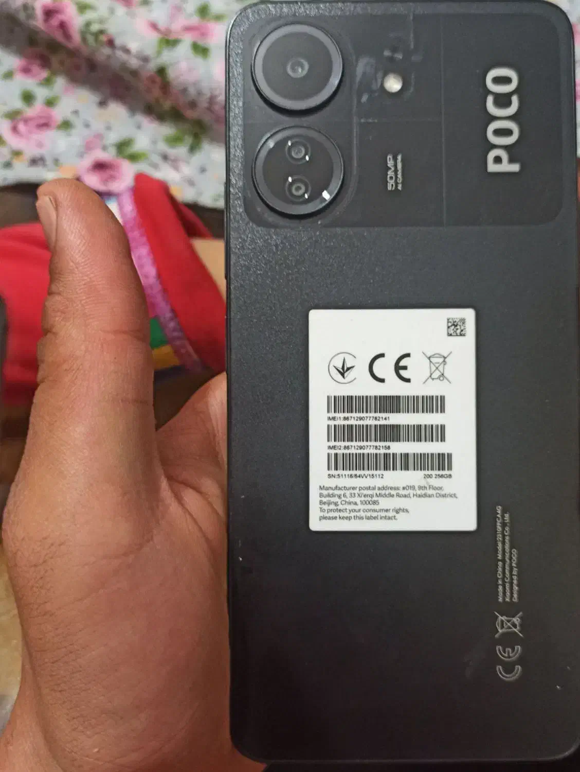 موبایل|موبایل|کرمان, |دیوار