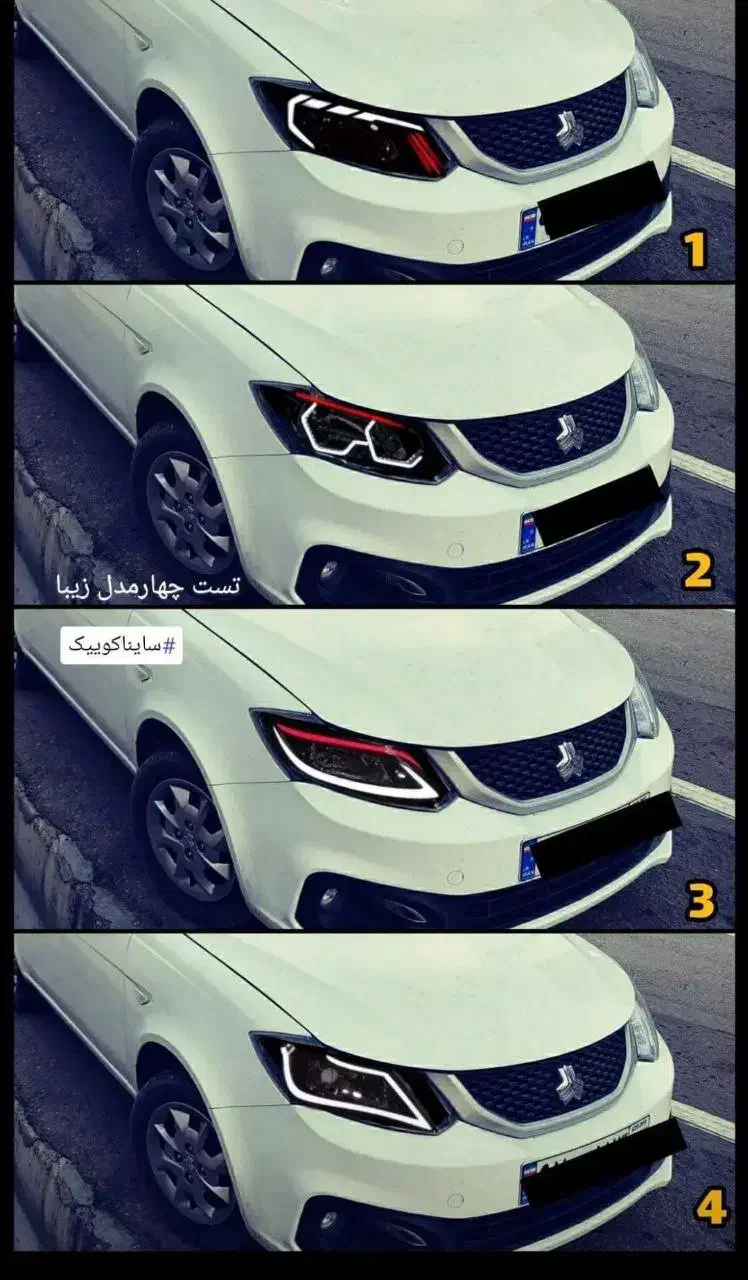 خدمات چراغ خودرو 110|خدمات پیشه و مهارت|پاکدشت, پاکدشت (مامازند)|دیوار